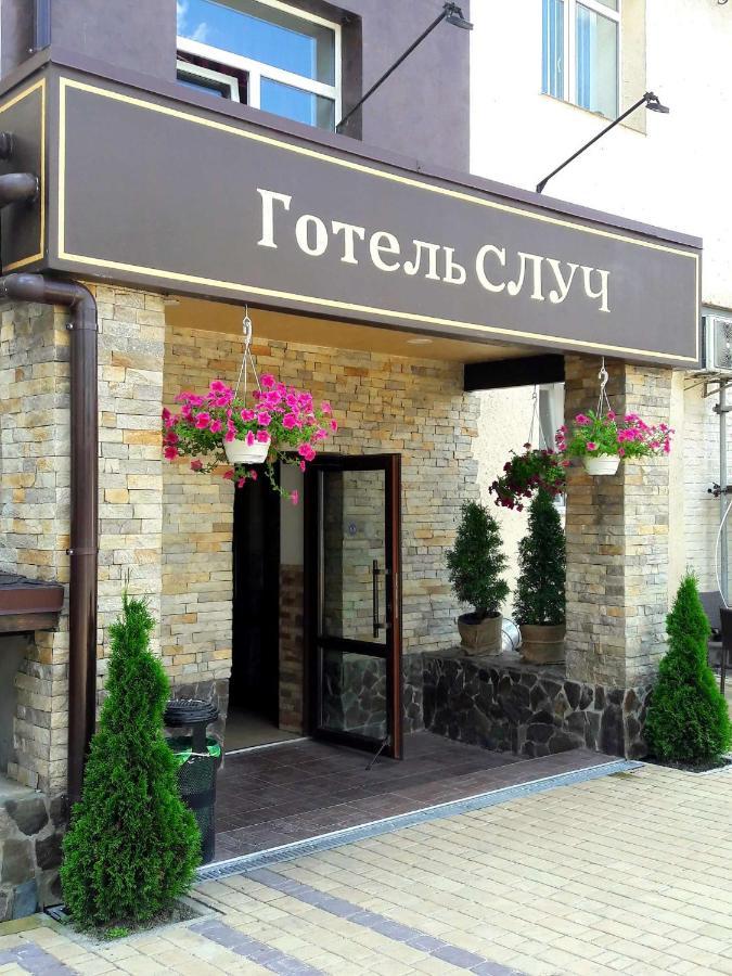 Hotel Sluch Starokostyantyniv